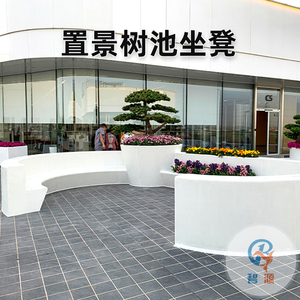 玻璃钢树池坐凳055